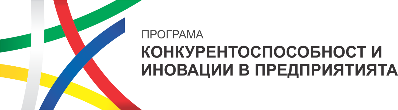 Programme logo